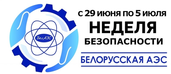 Безопасность может быть креативной