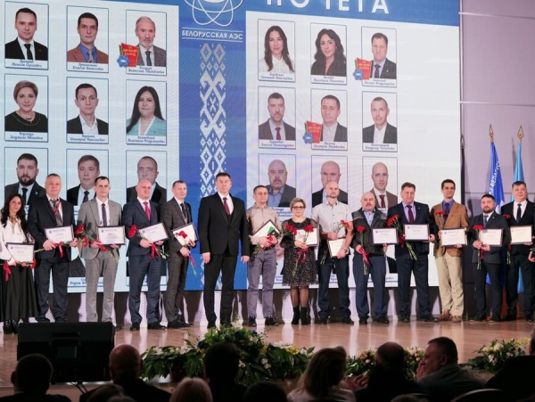 Power Engineer's Day at Belarusian NPP