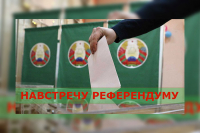 Навстречу референдуму