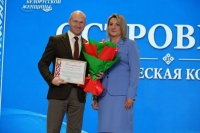 Благодарность Белорусской АЭС