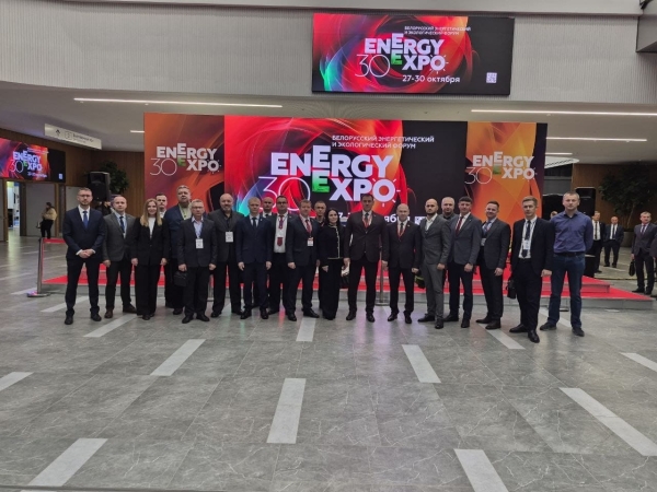 Belarusian Energy and Ecology Forum ENERGY EXPO 2026 has opened in Minsk