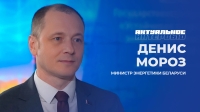 Актуальное интервью | Денис Мороз