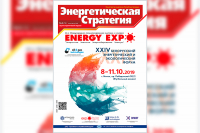 Read in the latest issue of Energy Strategy journal