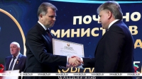 Портфель заказов в отрасли сформирован на годы вперед. Лучших строителей наградили в Минске