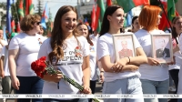 &quot;Марш победителей&quot; дал старт Дню молодежи на &quot;Славянском базаре в Витебске&quot;