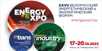 Energy Expo
