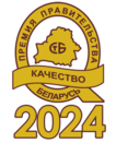 Качество2024